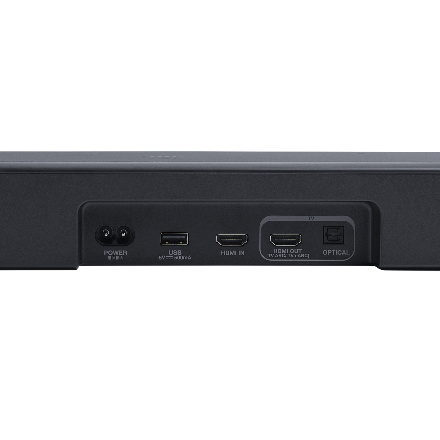 JBL Bar 500MK2 5.1 channel soundbar system with MultiBeam™ 3.0, Dolby Atmos® and DTS Virtual:X® - 1 Year JBL Warranty